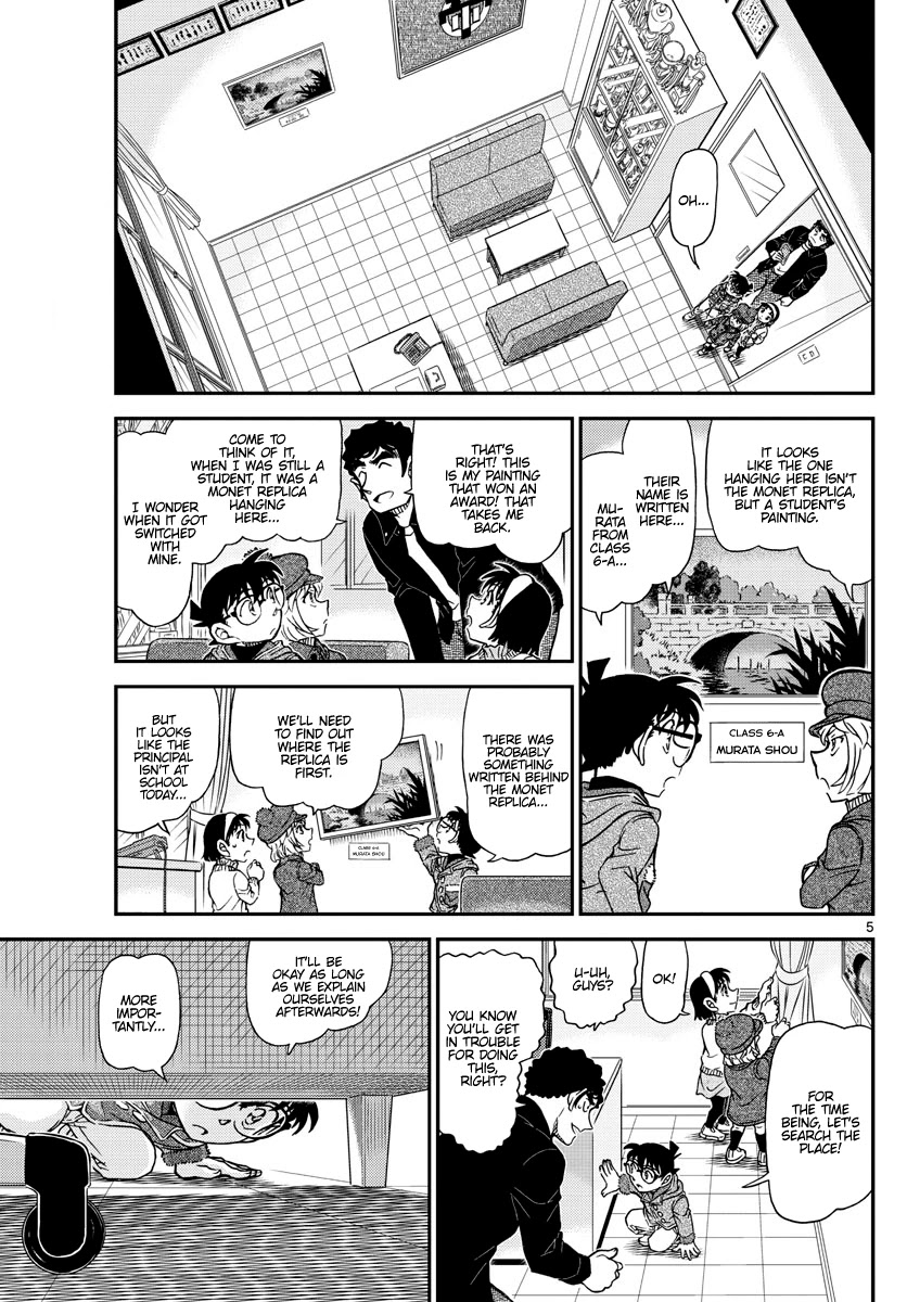 Detective Conan Chapter 1071 page 5 - Chapter 1071