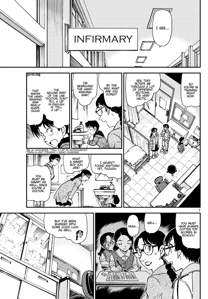 Detective Conan Chapter 1071 page 7 - Chapter 1071