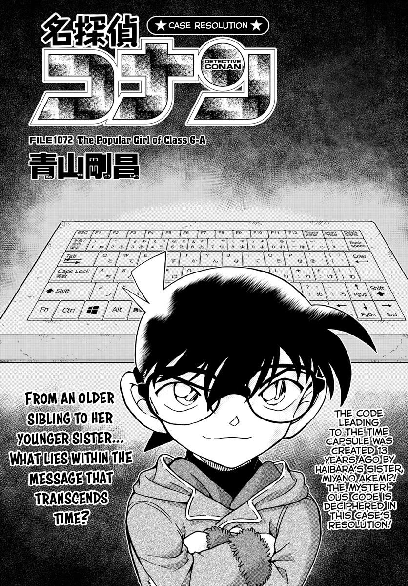 Detective Conan Chapter 1072 page 1 - Chapter 1072