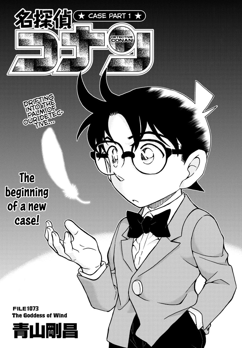 Detective Conan Chapter 1073 page 1 - Chapter 1073