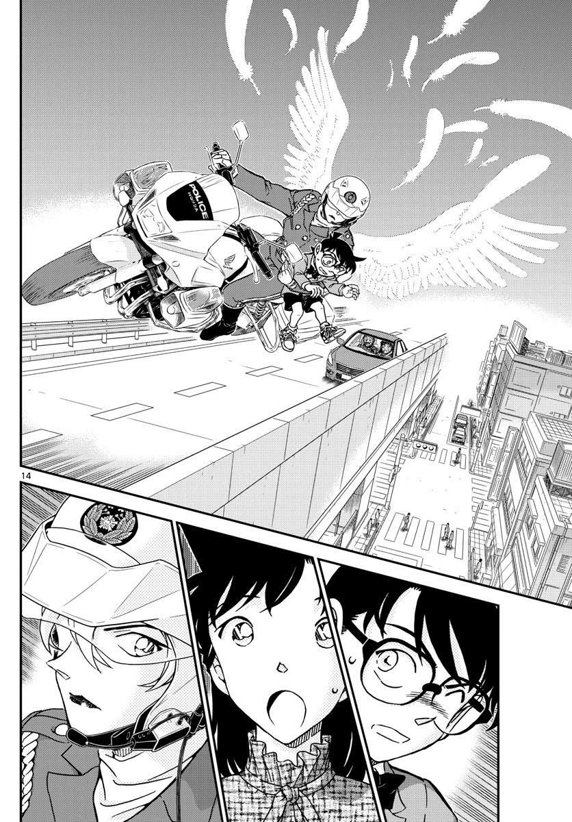 Detective Conan Chapter 1073 page 14 - Chapter 1073