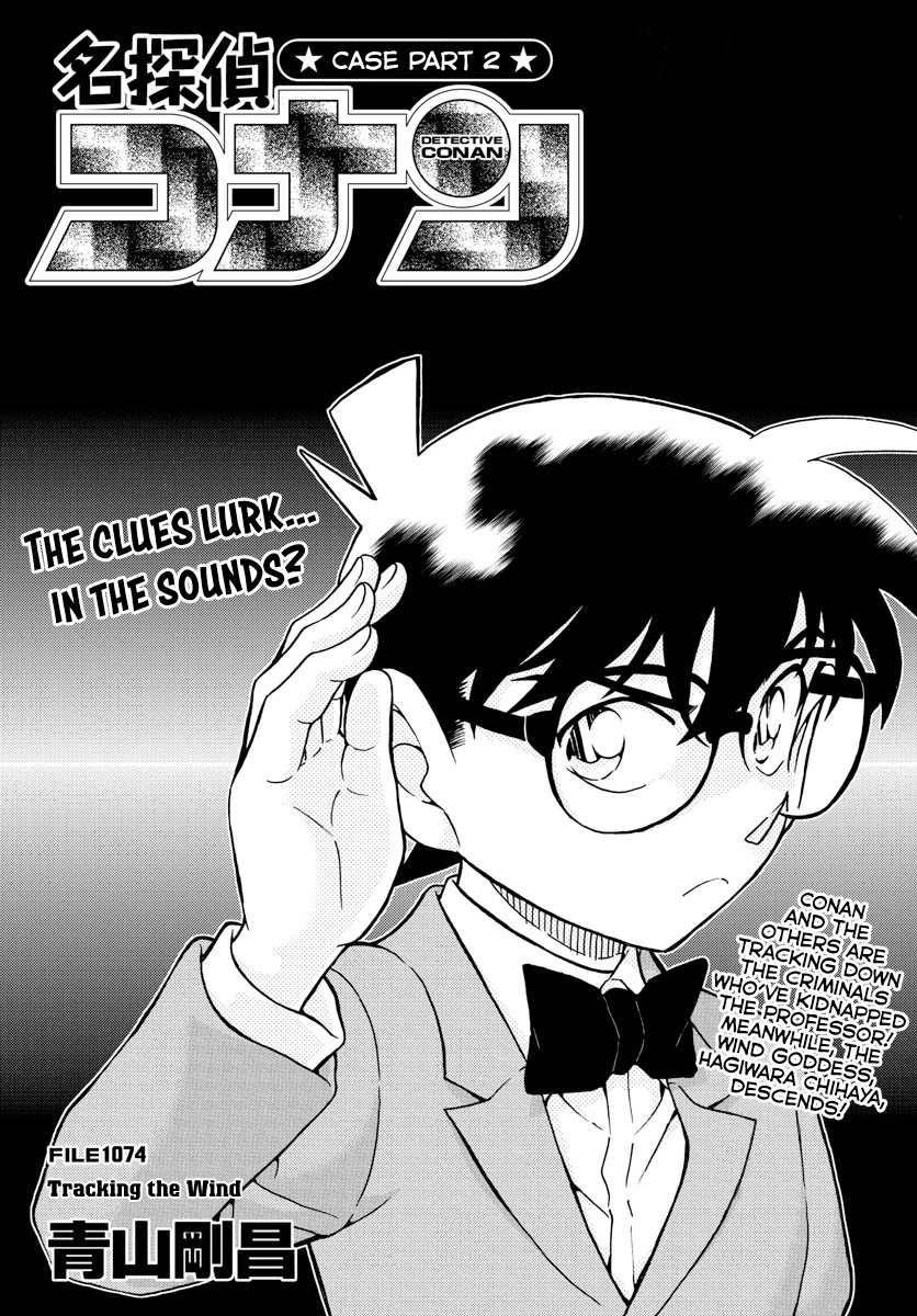 Detective Conan Chapter 1074 page 1 - Chapter 1074