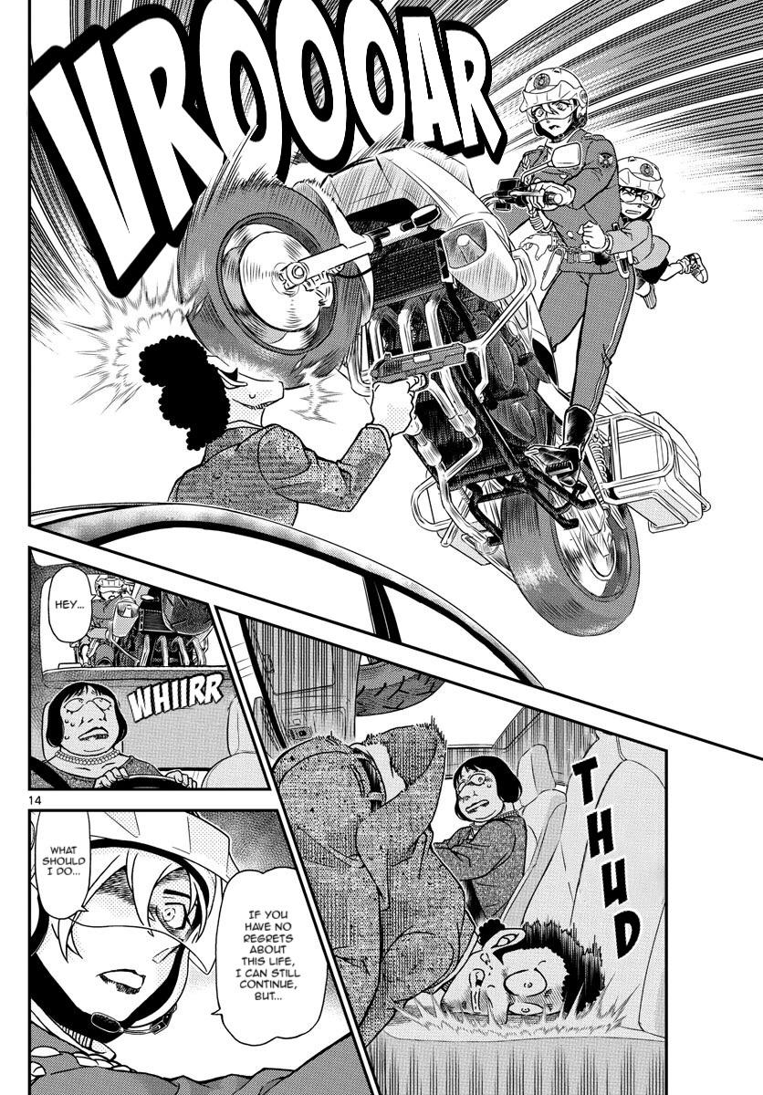 Detective Conan Chapter 1075 page 15 - Chapter 1075: The Securement of Wind