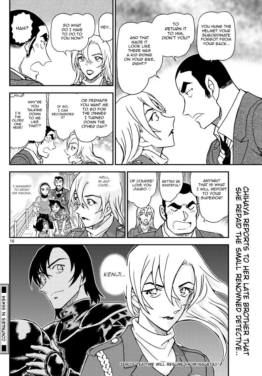 Detective Conan Chapter 1075 page 17 - Chapter 1075: The Securement of Wind