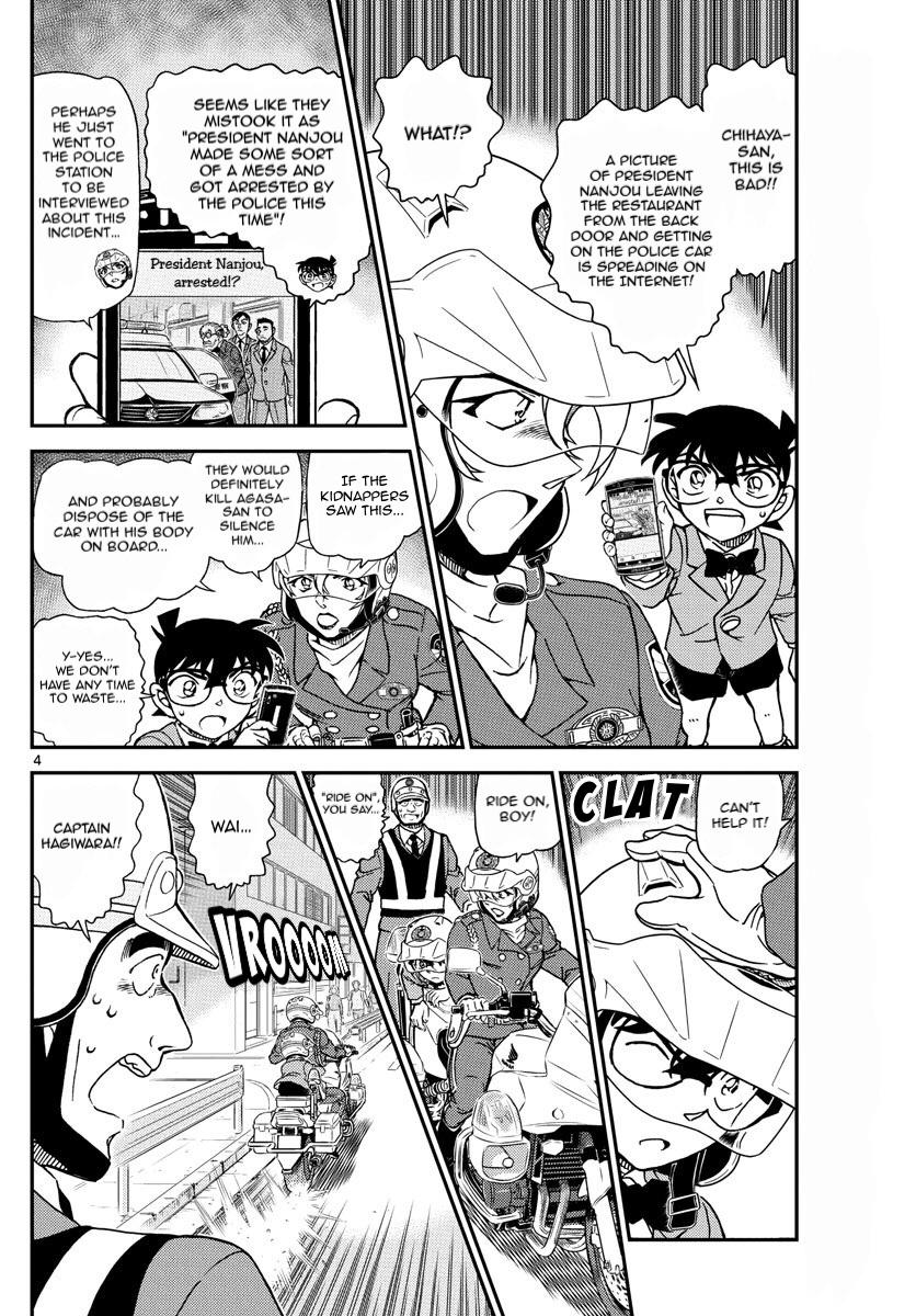Detective Conan Chapter 1075 page 5 - Chapter 1075: The Securement of Wind