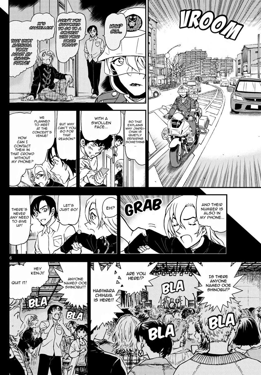 Detective Conan Chapter 1075 page 7 - Chapter 1075: The Securement of Wind