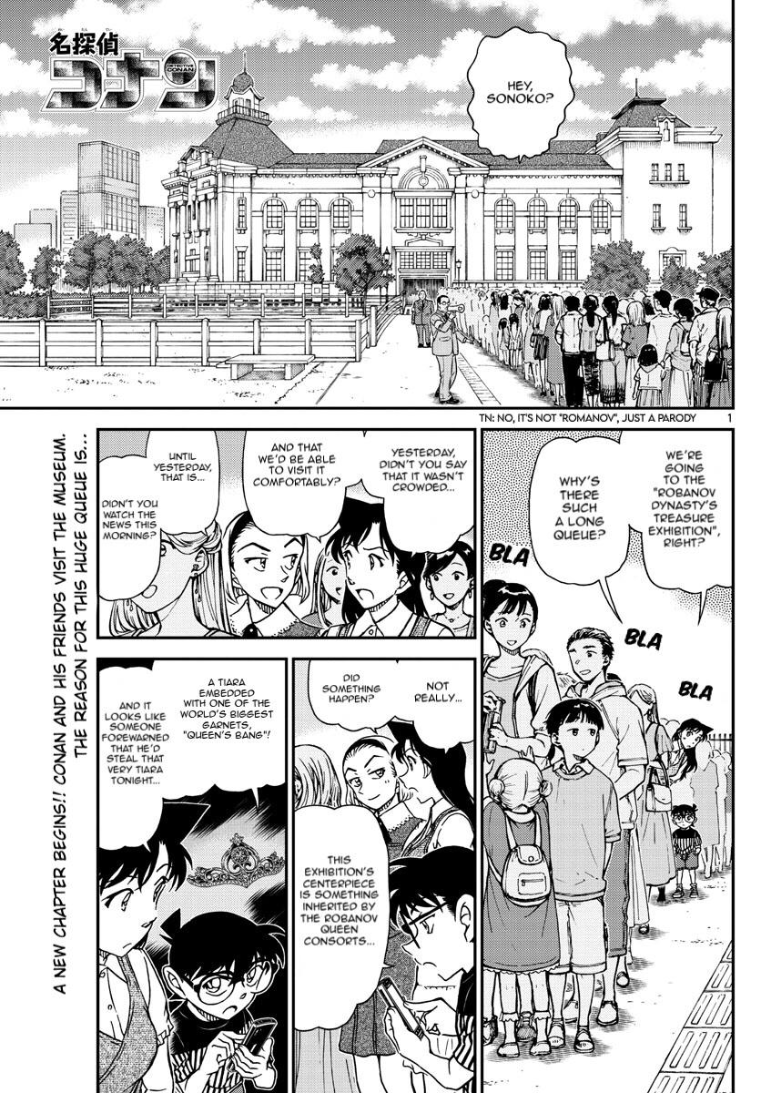 Detective Conan Chapter 1076 page 1 - Chapter 1076: Provocation
