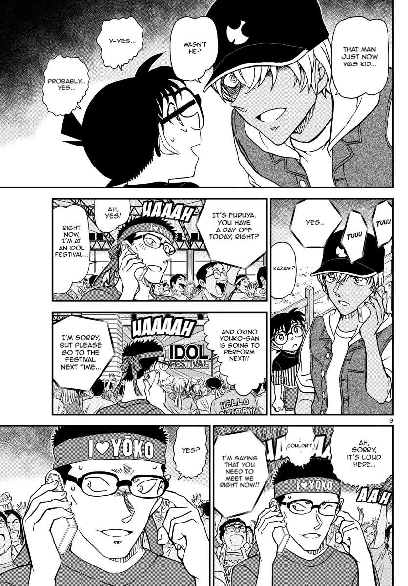 Detective Conan Chapter 1076 page 11 - Chapter 1076: Provocation