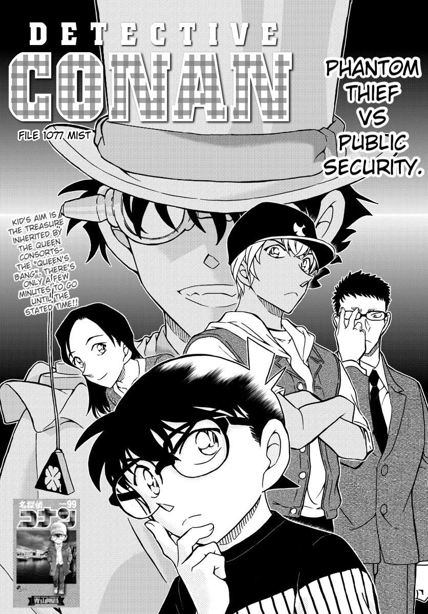 Detective Conan Chapter 1077 page 2 - Chapter 1077: Mist