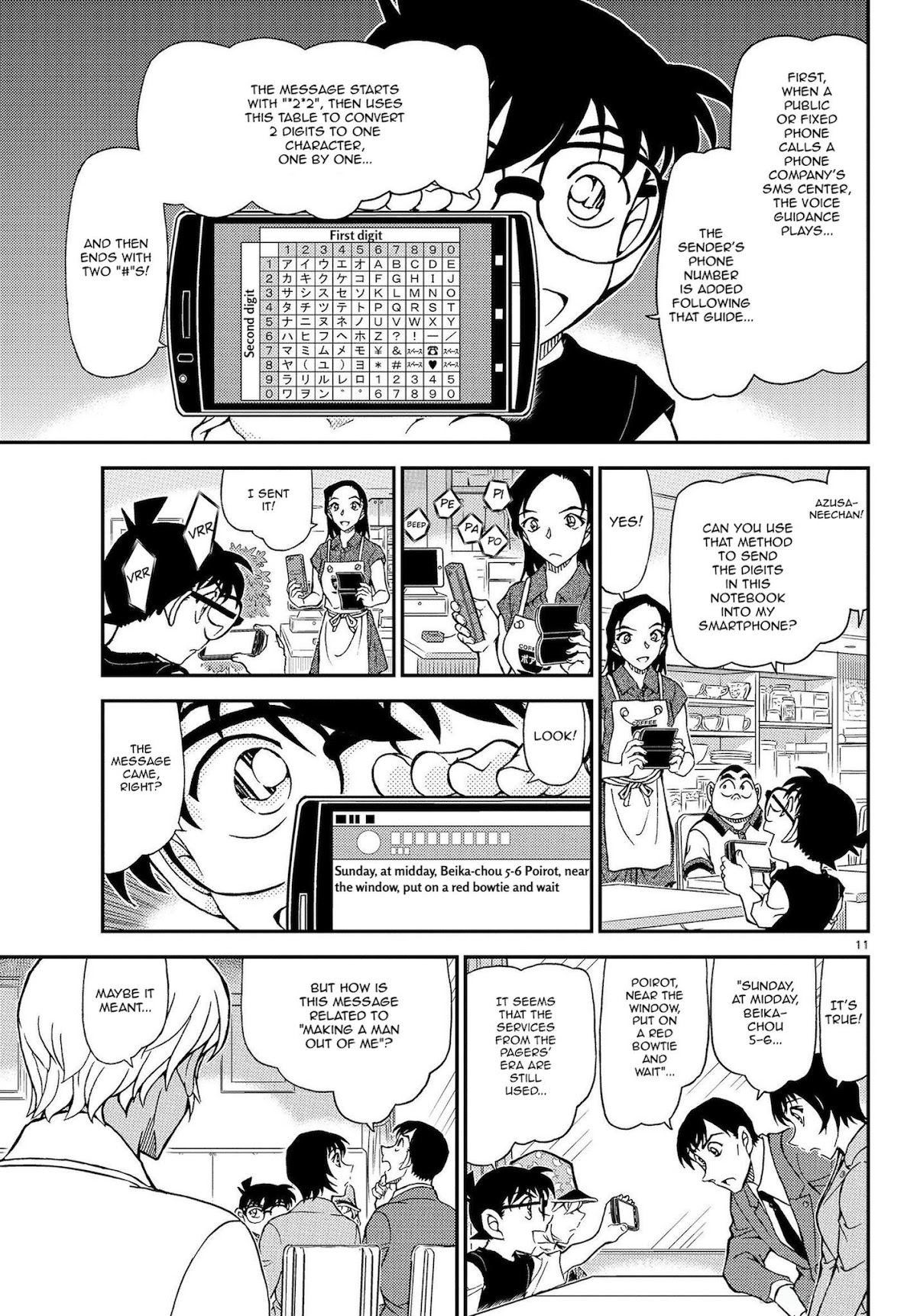 Detective Conan Chapter 1079 page 12 - Chapter 1079: The Thing left in the Notebook