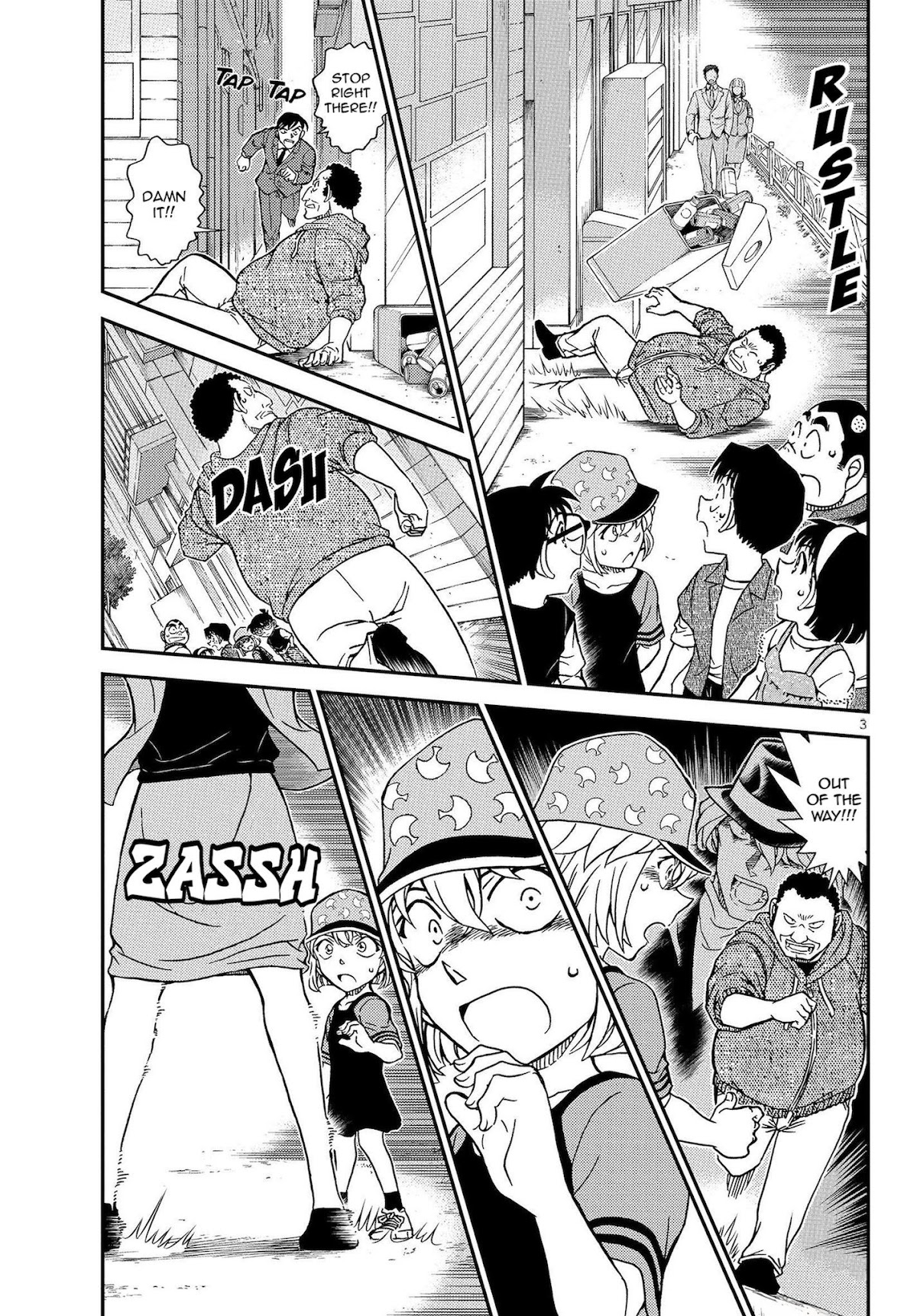 Detective Conan Chapter 1079 page 5 - Chapter 1079: The Thing left in the Notebook