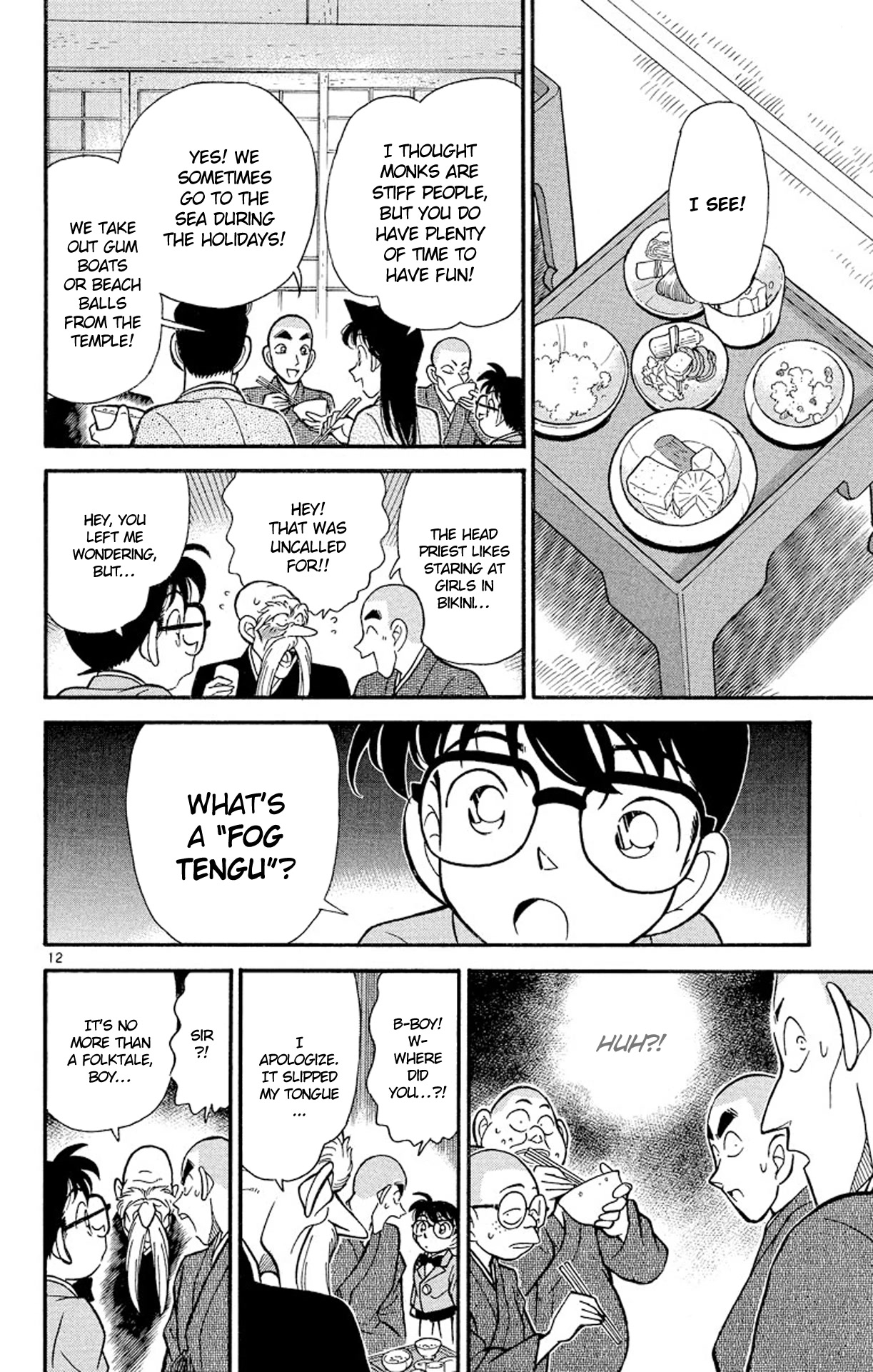 Detective Conan Chapter 108 page 13 - Chapter 108: The Training Room