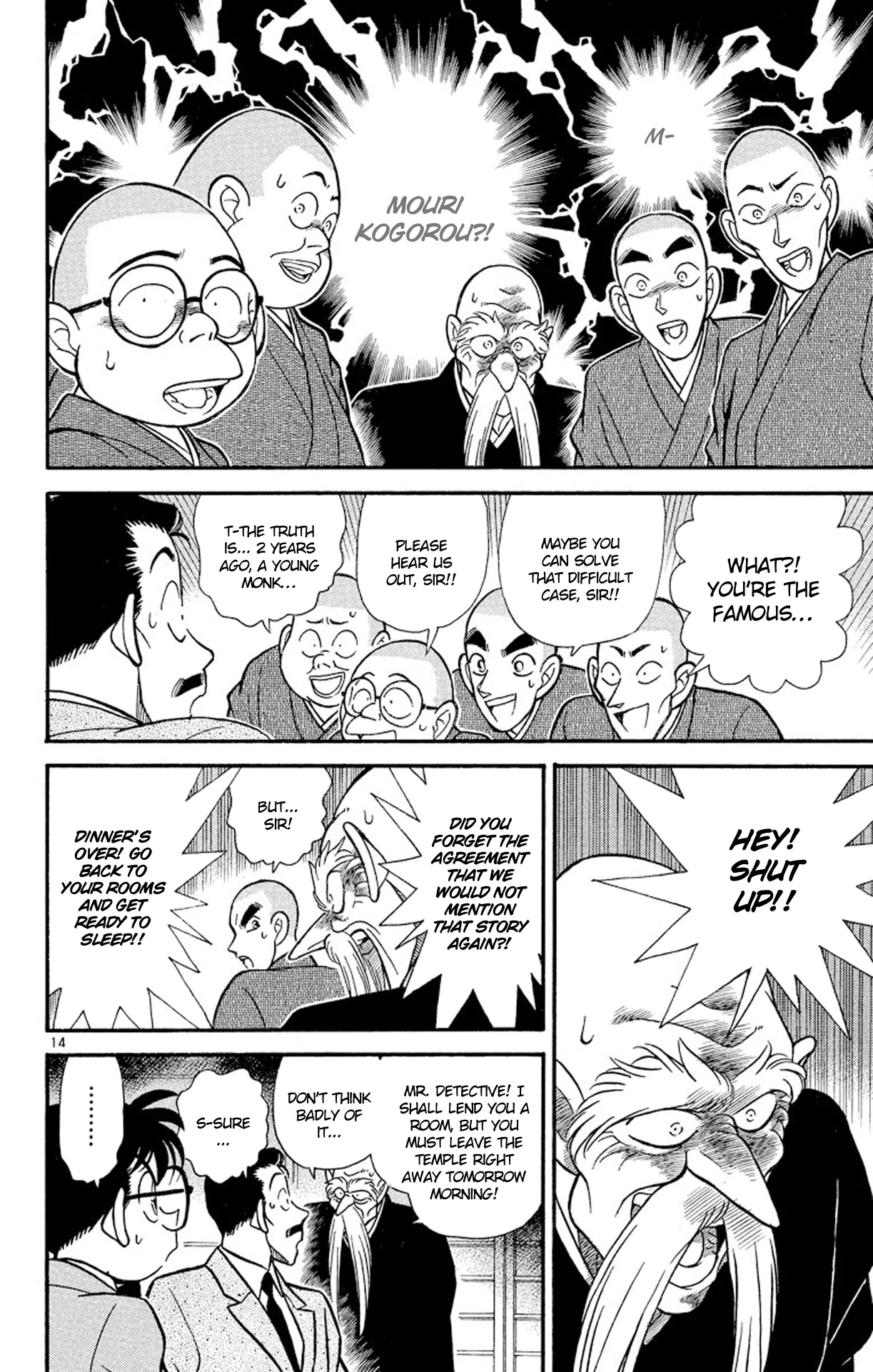Detective Conan Chapter 108 page 15 - Chapter 108: The Training Room