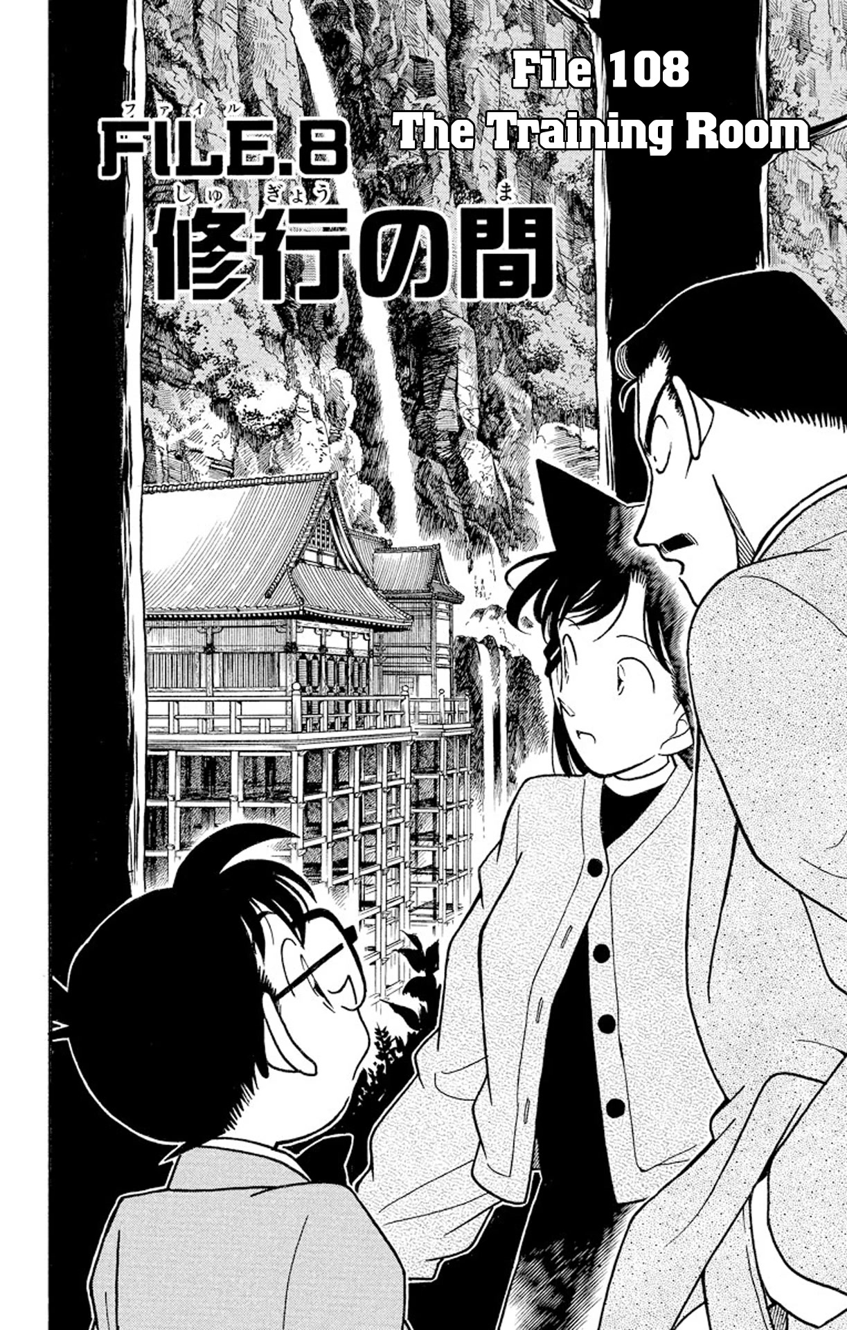 Detective Conan Chapter 108 page 3 - Chapter 108: The Training Room