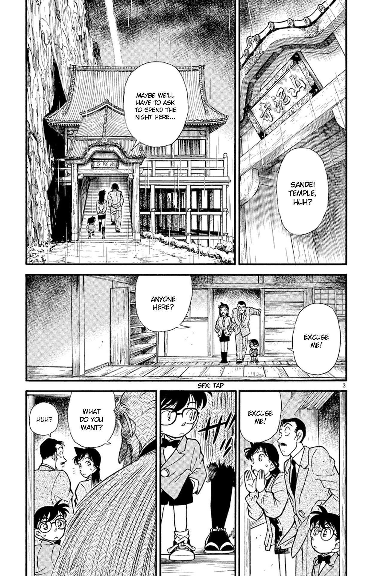 Detective Conan Chapter 108 page 4 - Chapter 108: The Training Room