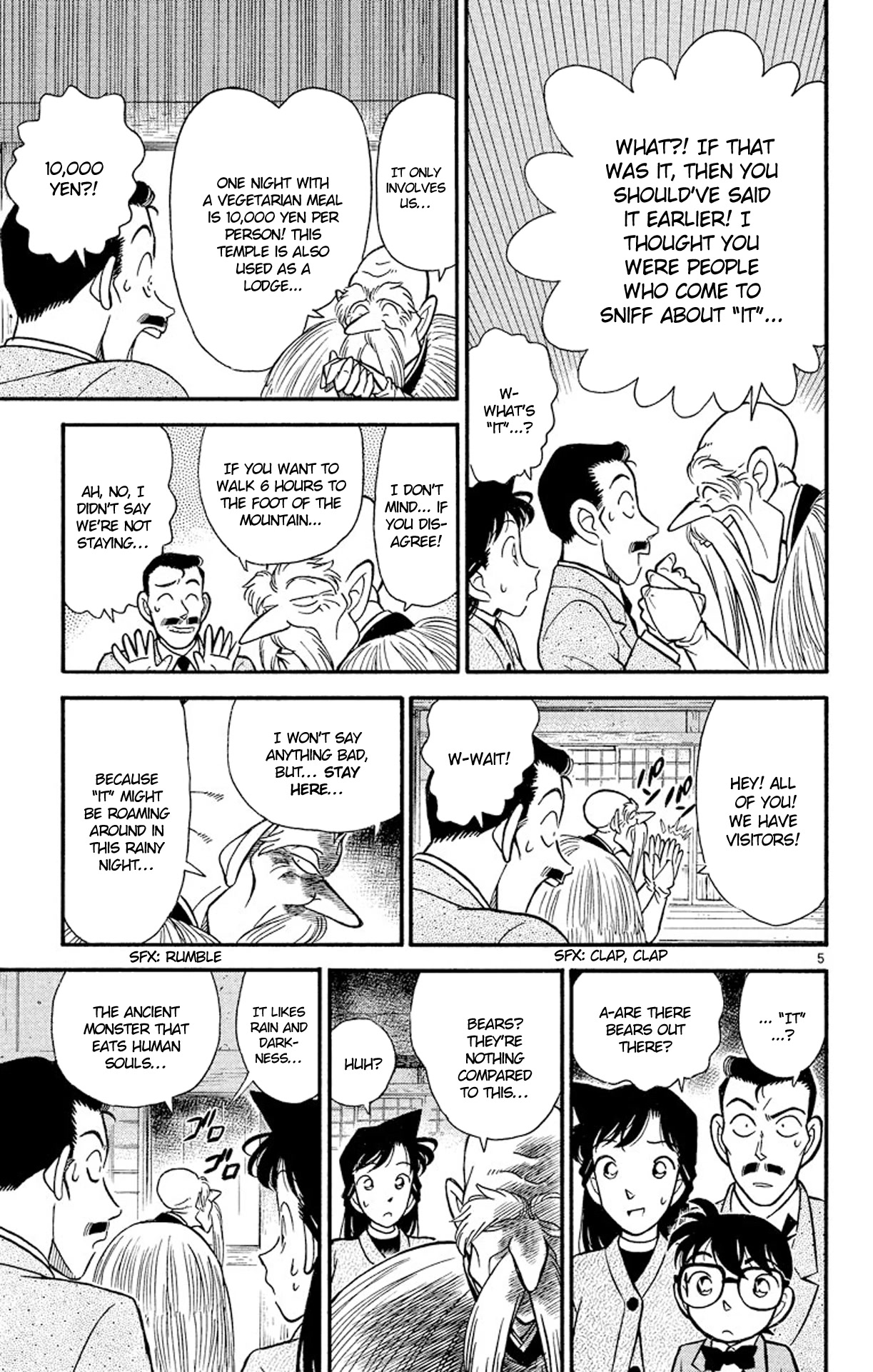 Detective Conan Chapter 108 page 6 - Chapter 108: The Training Room