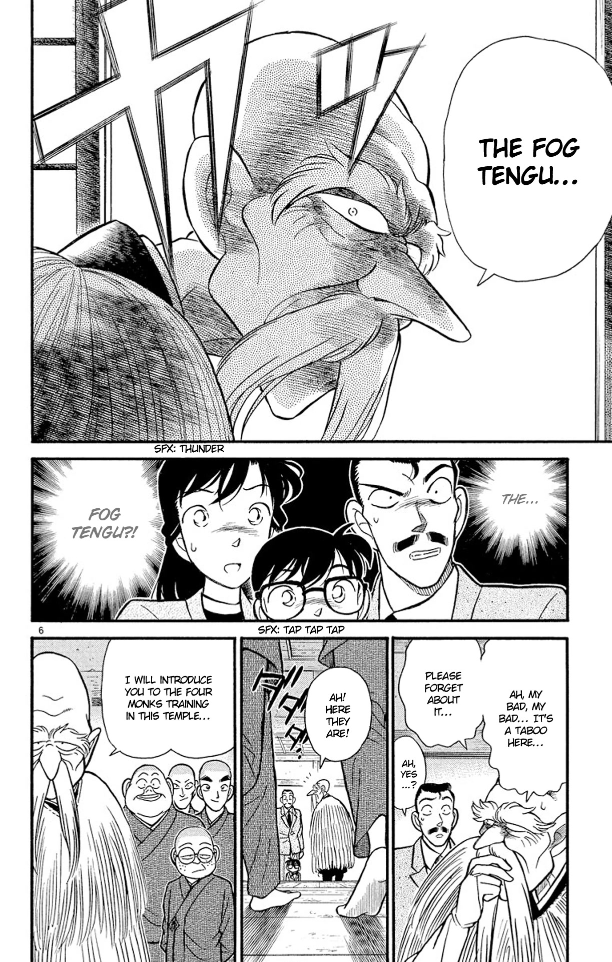 Detective Conan Chapter 108 page 7 - Chapter 108: The Training Room