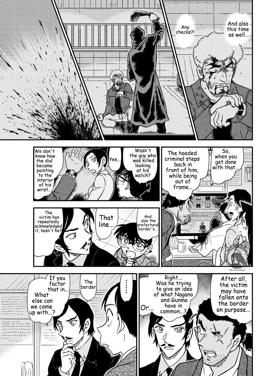 Detective Conan Chapter 1082 page 16 - Chapter 1082: The Murder on Top of the Line