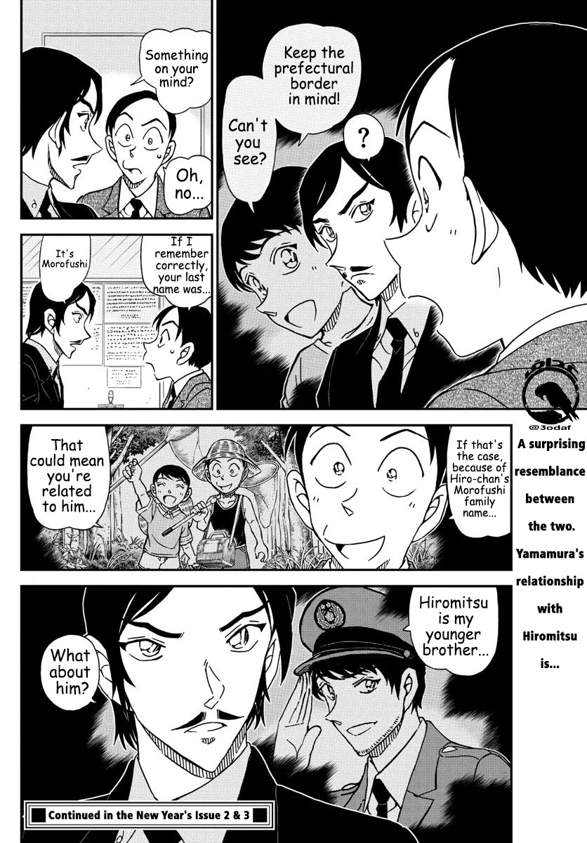 Detective Conan Chapter 1082 page 17 - Chapter 1082: The Murder on Top of the Line