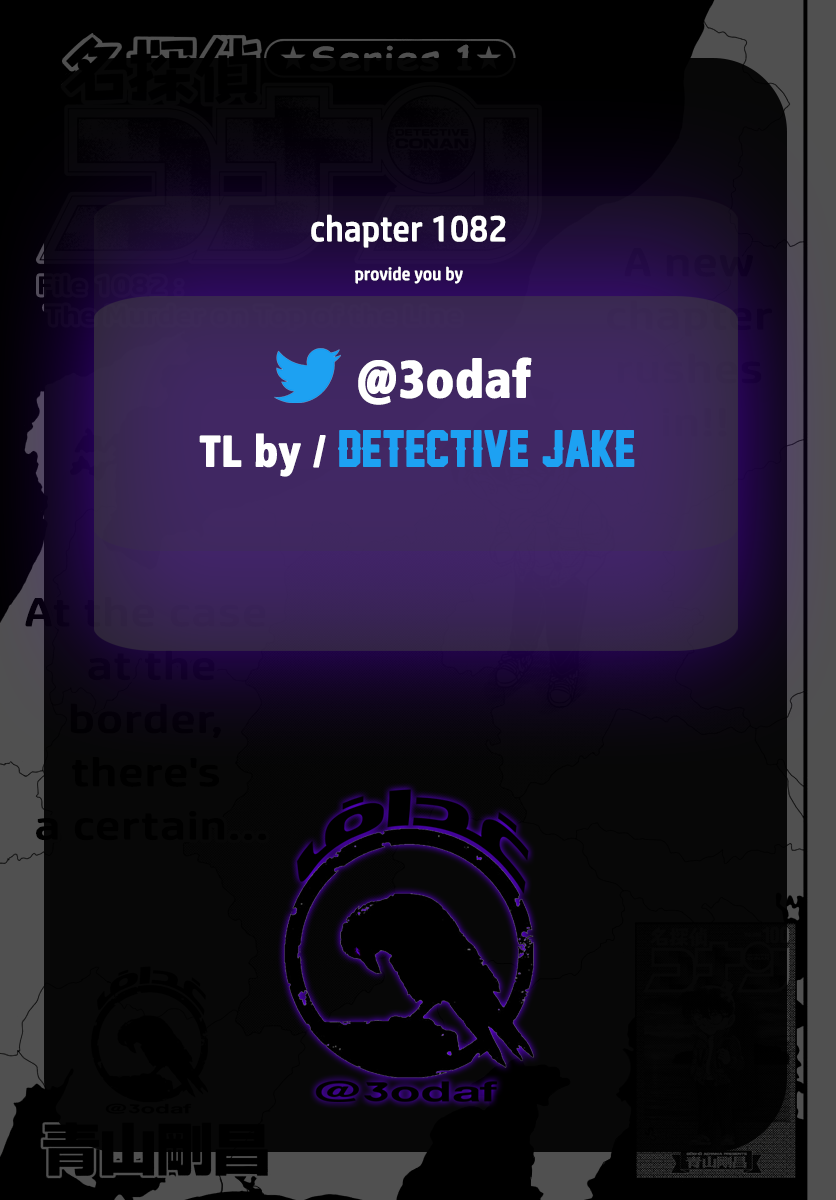 Detective Conan Chapter 1082 page 2 - Chapter 1082: The Murder on Top of the Line