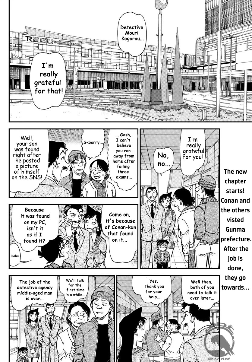 Detective Conan Chapter 1082 page 3 - Chapter 1082: The Murder on Top of the Line