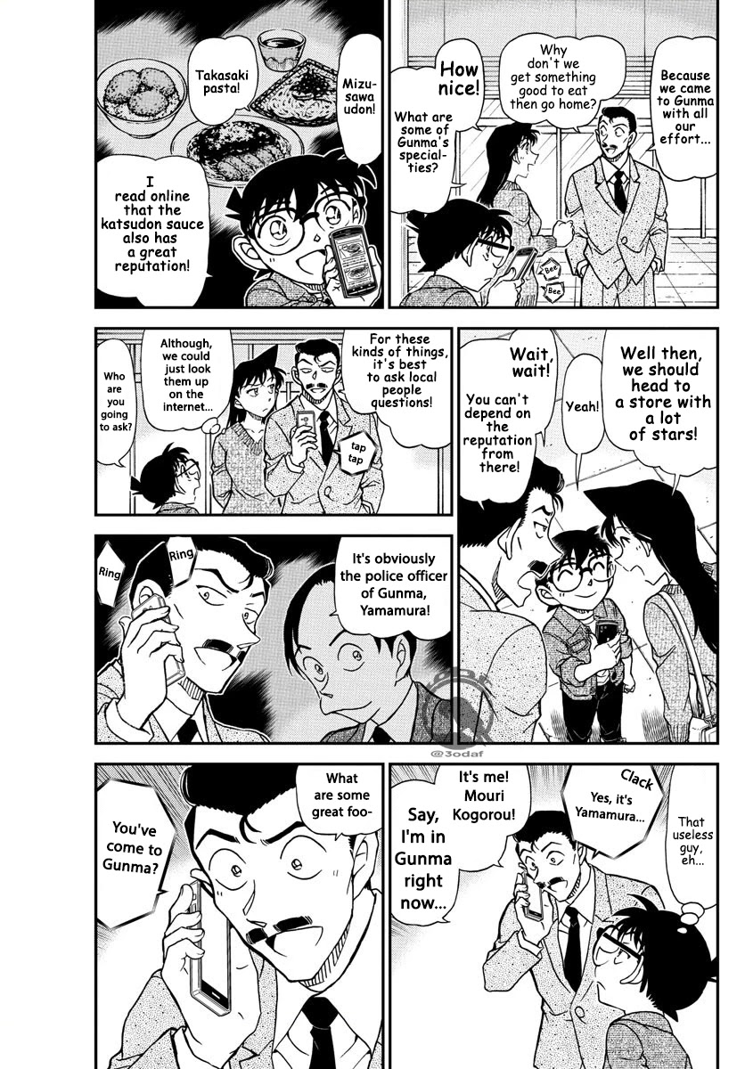 Detective Conan Chapter 1082 page 4 - Chapter 1082: The Murder on Top of the Line