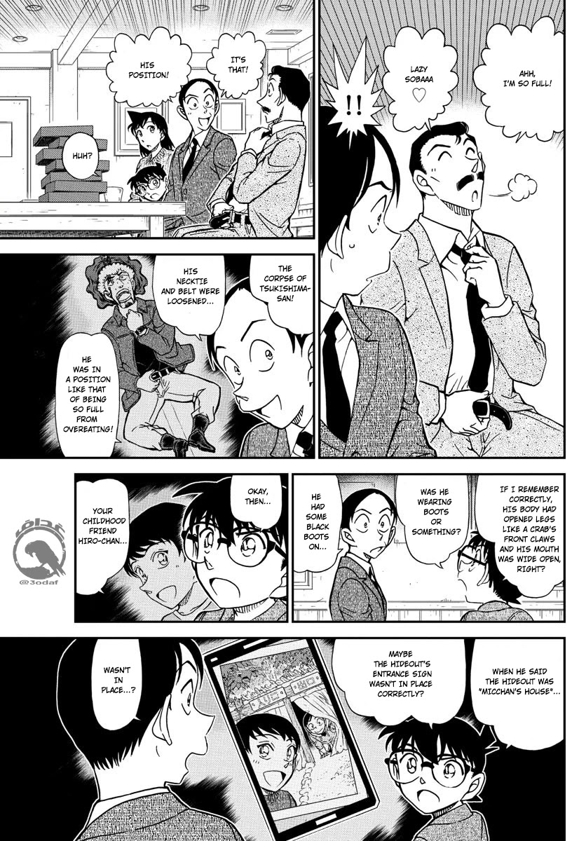Detective Conan Chapter 1083 page 16 - Chapter 1083: The Borderline Memory