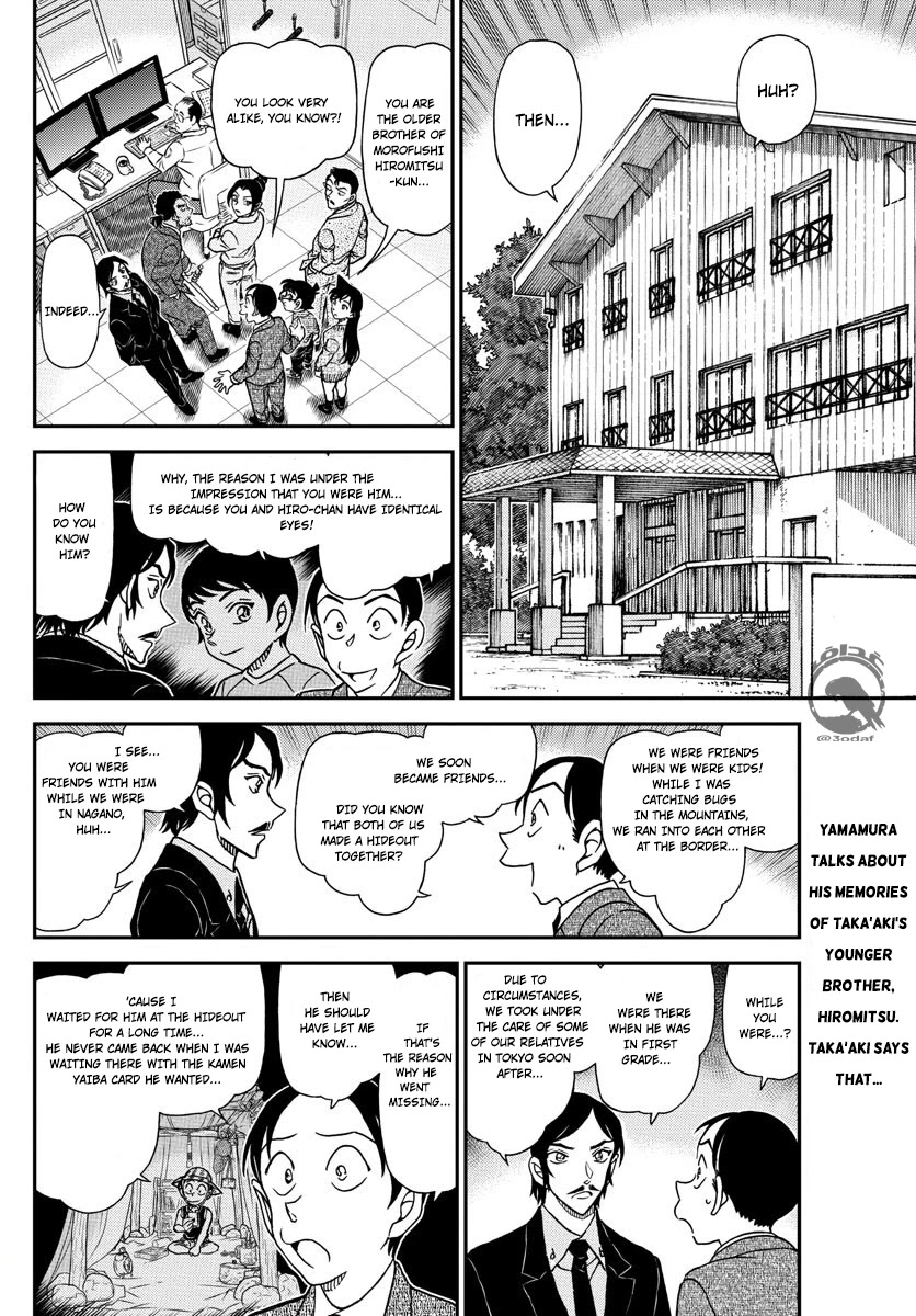 Detective Conan Chapter 1083 page 3 - Chapter 1083: The Borderline Memory