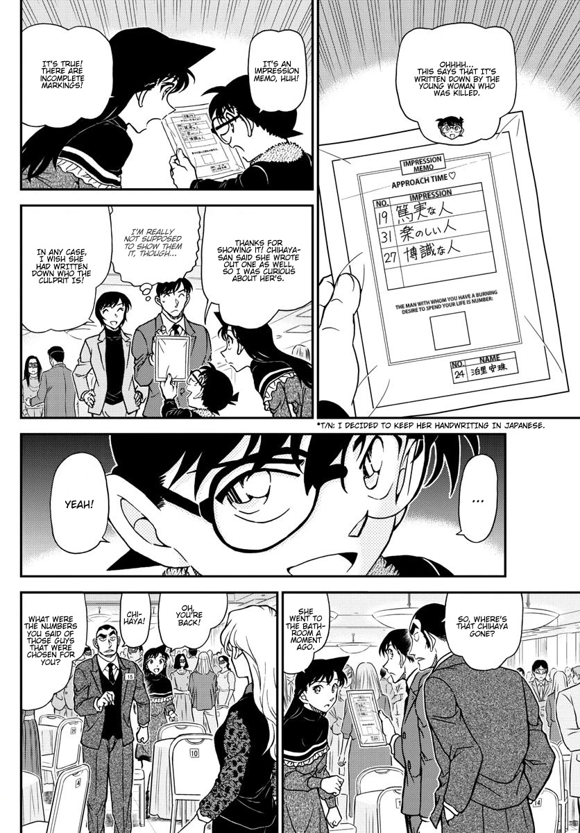 Detective Conan Chapter 1086 page 15 - Chapter 1086
