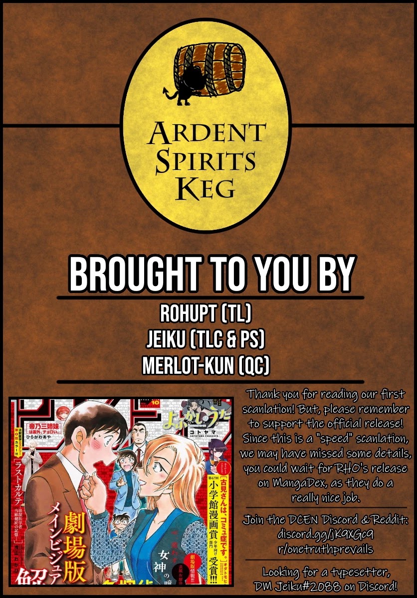 Detective Conan Chapter 1087 page 18 - Chapter 1087: Idiots
