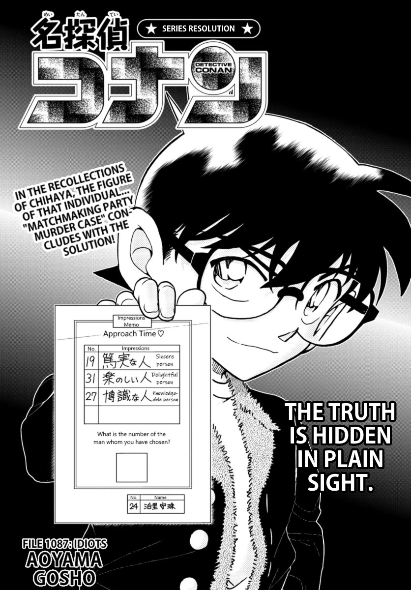 Detective Conan Chapter 1087 page 2 - Chapter 1087: Idiots