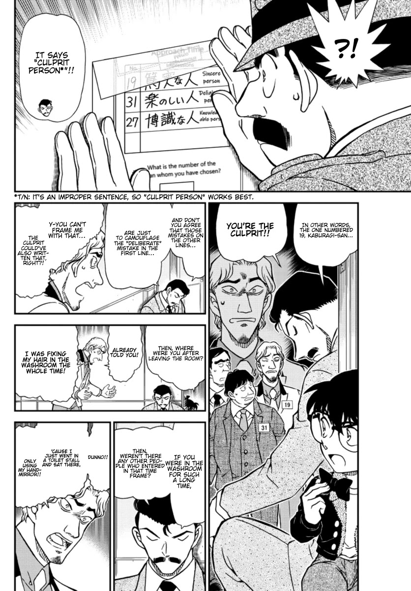 Detective Conan Chapter 1087 page 7 - Chapter 1087: Idiots