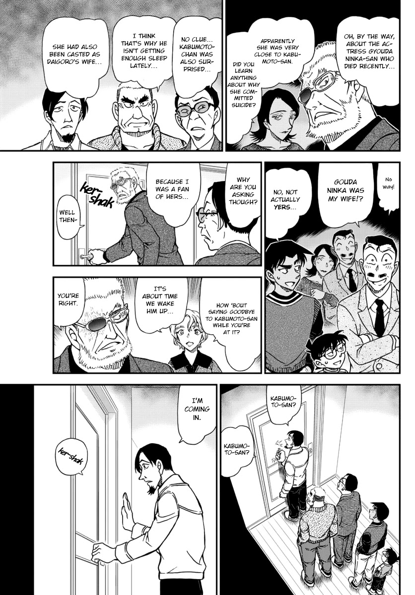 Detective Conan Chapter 1088 page 13 - Chapter 1088: A Sweet Trap
