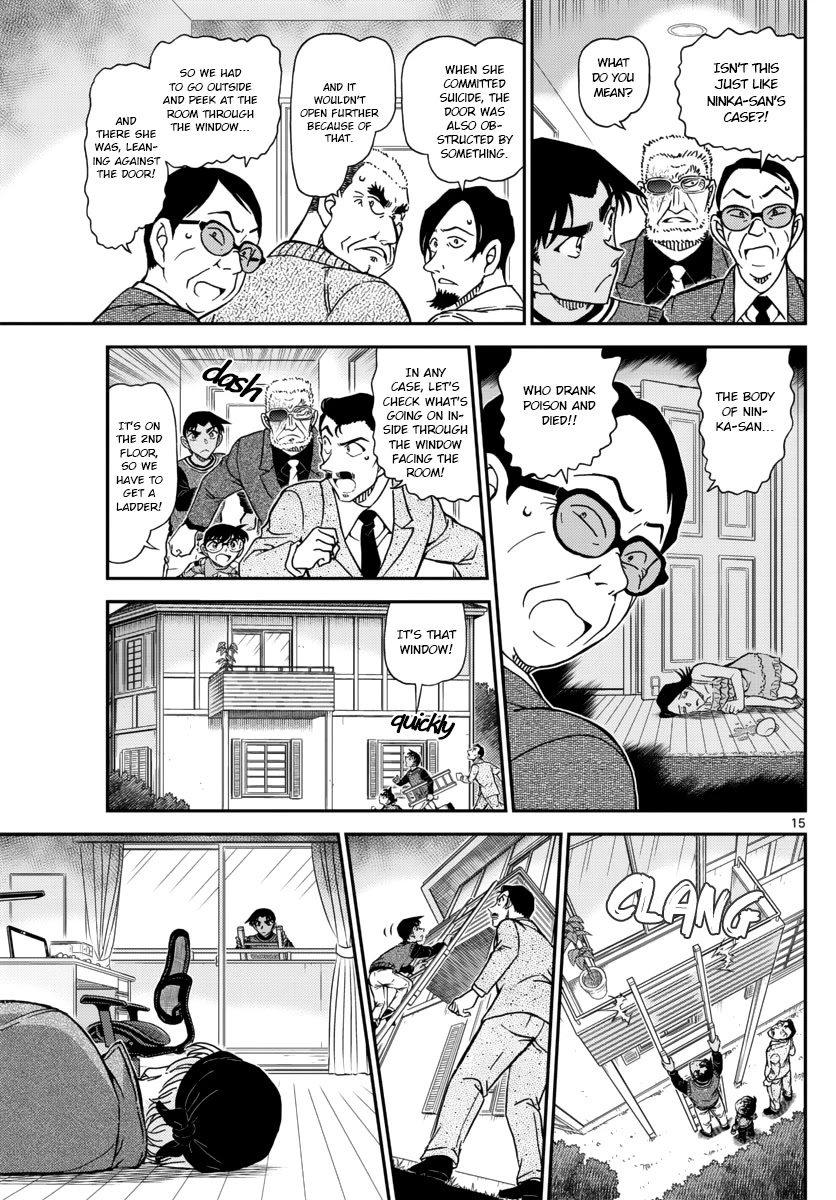Detective Conan Chapter 1088 page 15 - Chapter 1088: A Sweet Trap