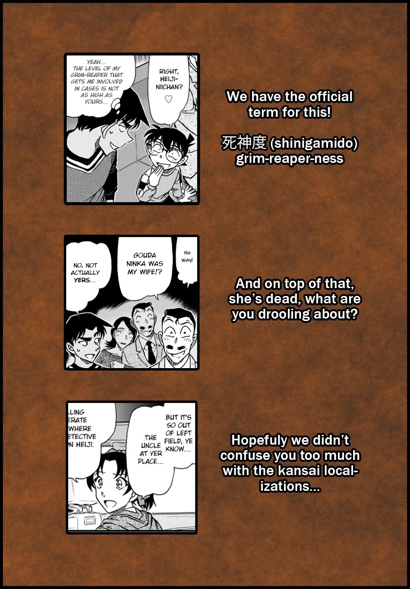 Detective Conan Chapter 1088 page 17 - Chapter 1088: A Sweet Trap