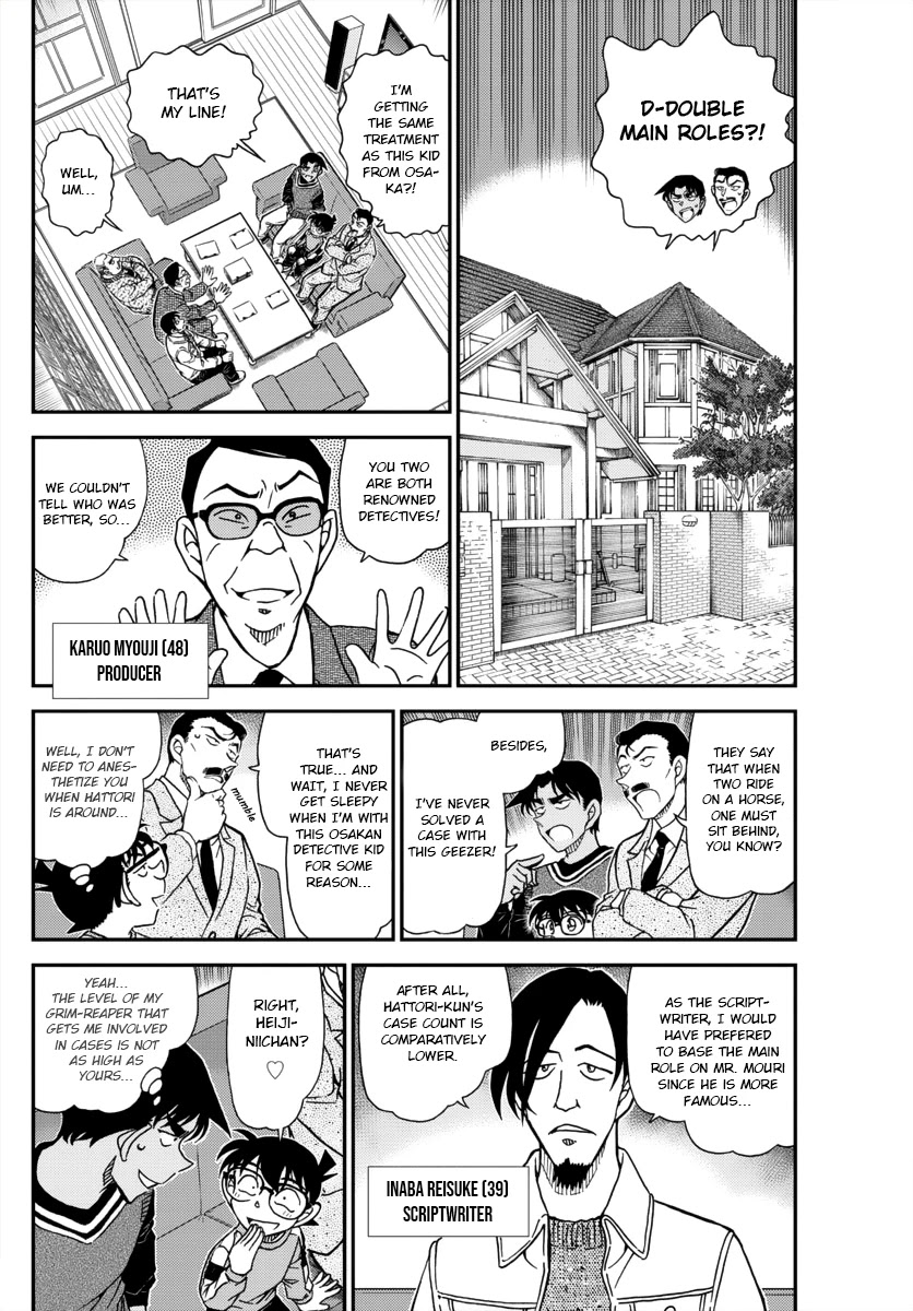 Detective Conan Chapter 1088 page 4 - Chapter 1088: A Sweet Trap