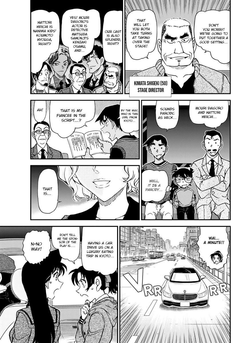 Detective Conan Chapter 1088 page 5 - Chapter 1088: A Sweet Trap