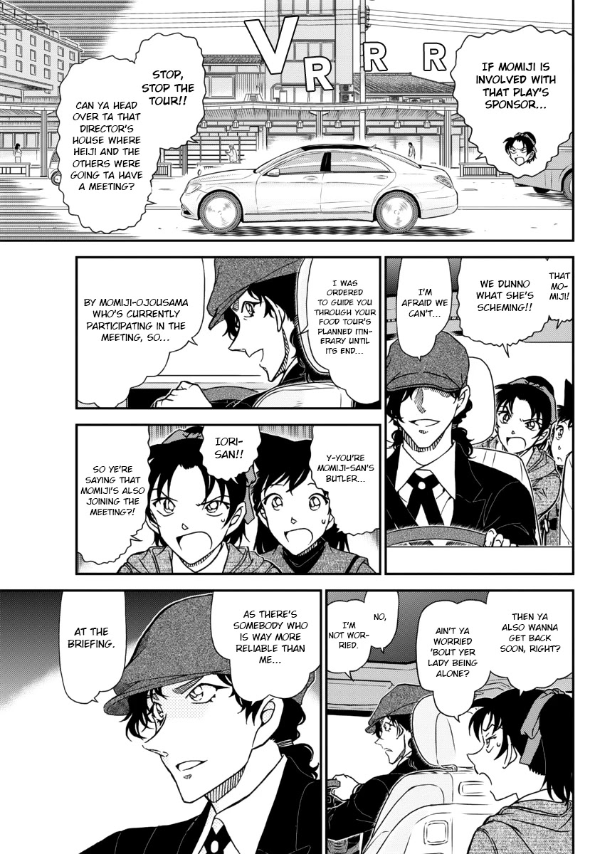 Detective Conan Chapter 1088 page 7 - Chapter 1088: A Sweet Trap