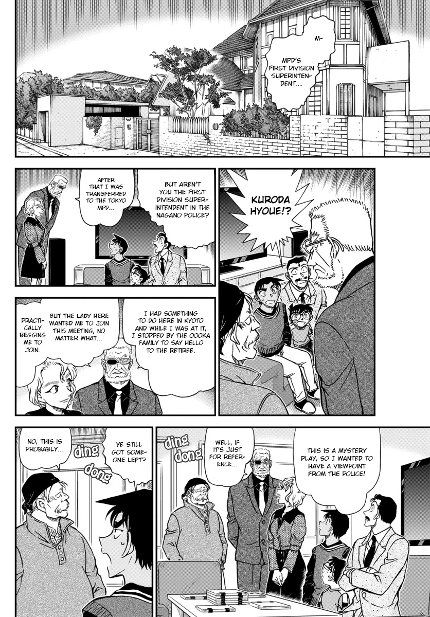 Detective Conan Chapter 1088 page 8 - Chapter 1088: A Sweet Trap
