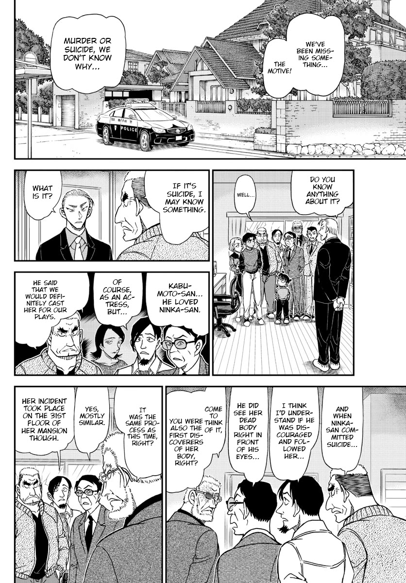 Detective Conan Chapter 1089 page 14 - Chapter 1089: The Half-Open Door