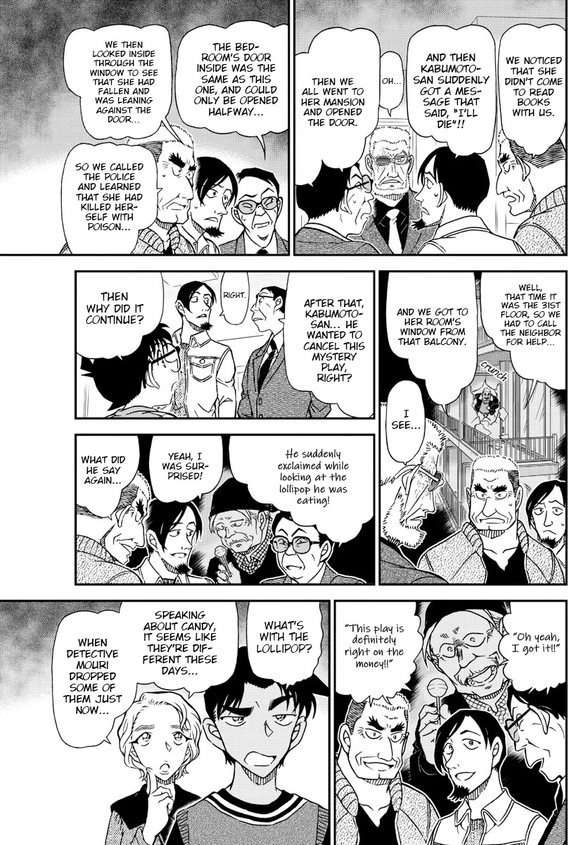 Detective Conan Chapter 1089 page 15 - Chapter 1089: The Half-Open Door