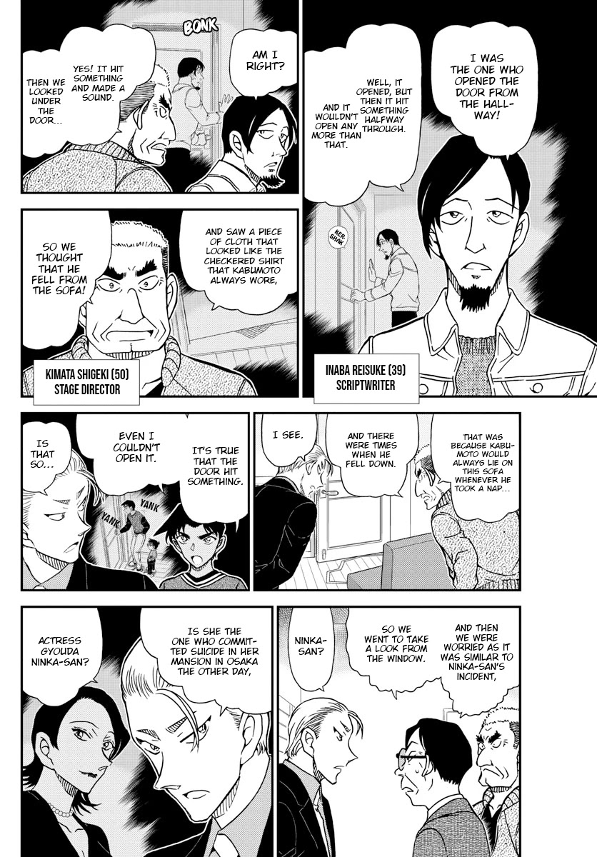 Detective Conan Chapter 1089 page 6 - Chapter 1089: The Half-Open Door