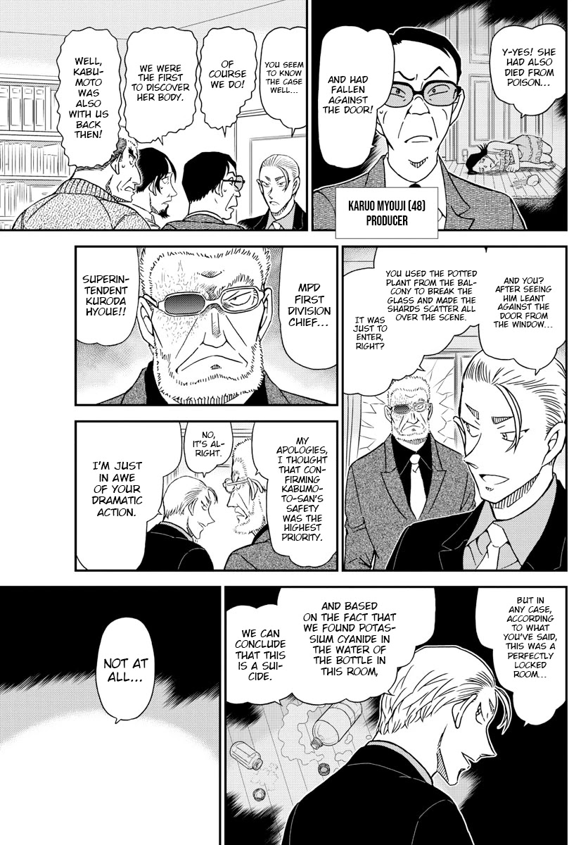 Detective Conan Chapter 1089 page 7 - Chapter 1089: The Half-Open Door