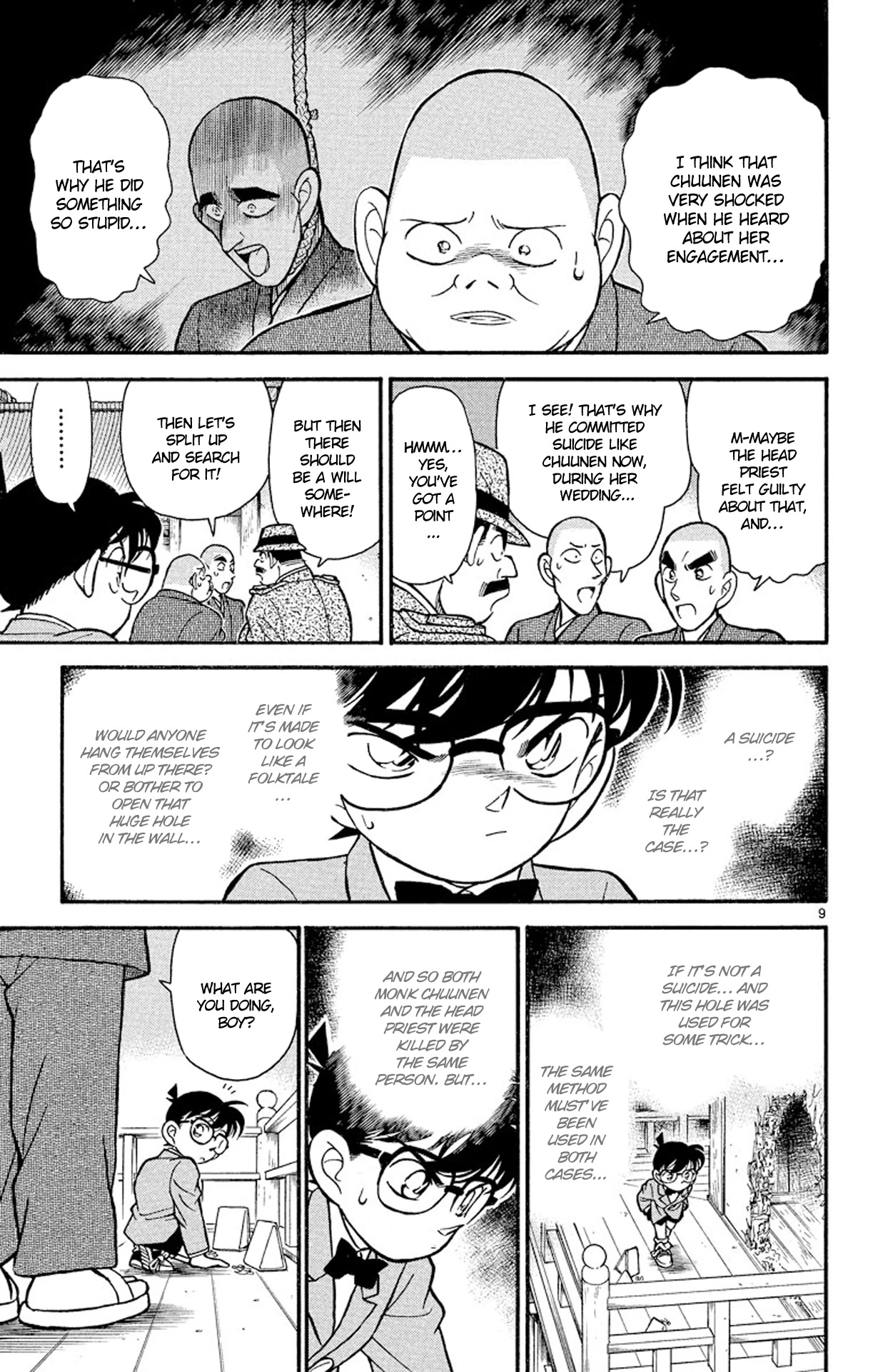 Detective Conan Chapter 109 page 10 - Chapter 109: Cherry Blossom & the Hole in the Wall