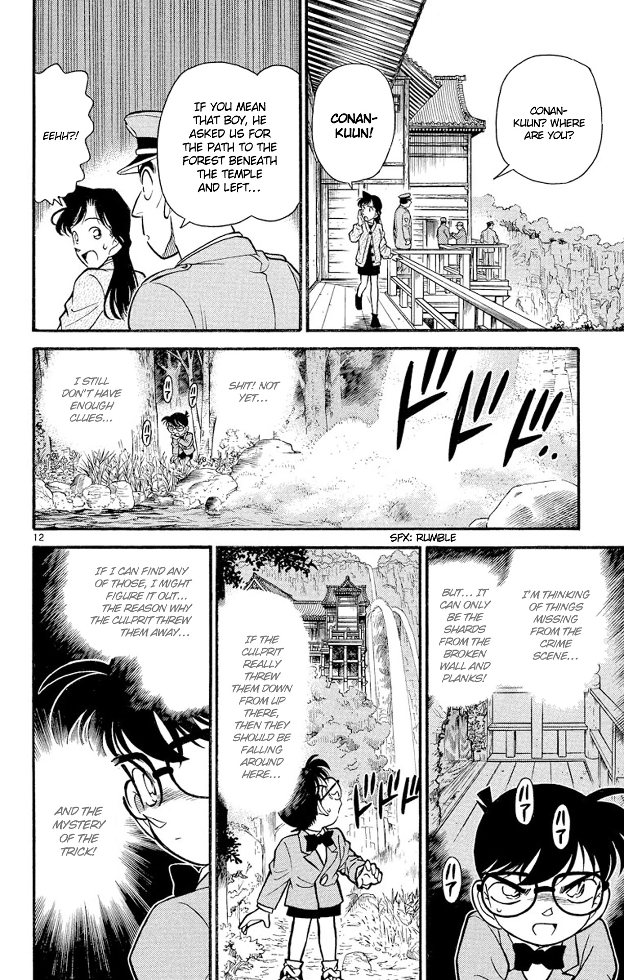 Detective Conan Chapter 109 page 13 - Chapter 109: Cherry Blossom & the Hole in the Wall