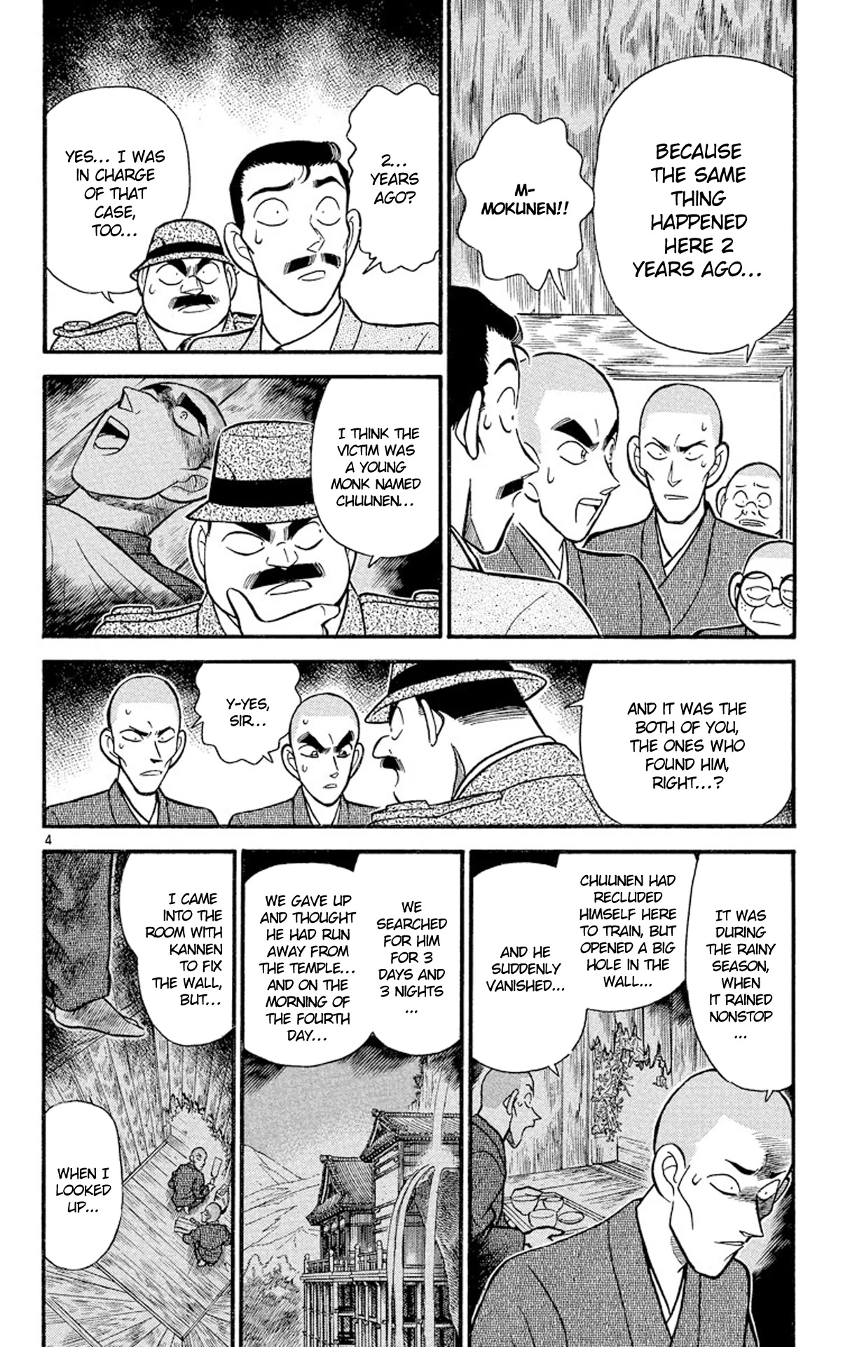 Detective Conan Chapter 109 page 5 - Chapter 109: Cherry Blossom & the Hole in the Wall