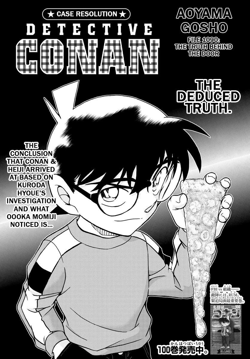 Detective Conan Chapter 1090 page 1 - Chapter 1090: The Truth Behind the Door