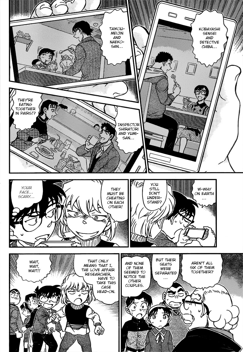 Detective Conan Chapter 1091 page 13 - Chapter 1091: Crossover