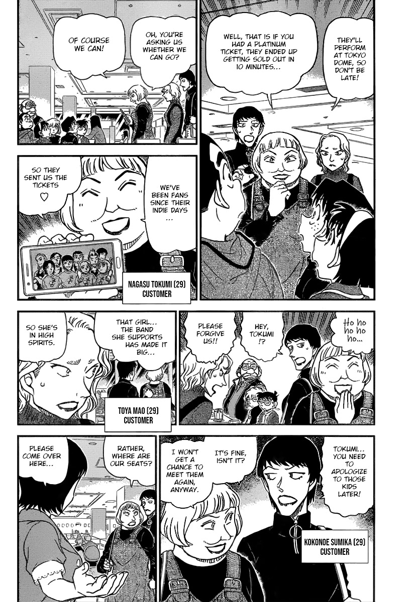 Detective Conan Chapter 1091 page 5 - Chapter 1091: Crossover