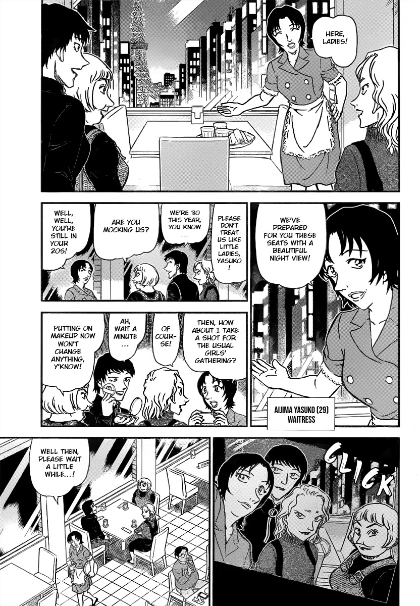 Detective Conan Chapter 1091 page 6 - Chapter 1091: Crossover